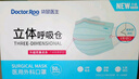 袋鼠医生医用外科双鼻梁条口罩50只/盒独立包装一次性防尘防晒透气灭菌级 实拍图