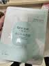 一叶子面膜美白淡斑补水保湿男女士烟酰胺去黄气暗沉提亮熬夜生日礼物 实拍图