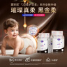 露安适（Lelch）黑金柔婴儿夜用纸尿裤NB码68片(0-5KG)新生儿柔护羽柔尿不湿 实拍图