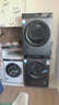卡萨帝（Casarte）滚筒洗烘一体3.5KG 洗衣机全自动 微蒸汽空气洗护理 家电国家补贴 CE HB35PUTWAU1 实拍图