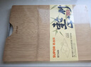 苏泊尔（SUPOR）99.9%抗菌整竹切菜板实木砧板案板大号擀面板 水果整木菜刀板双面 【抗菌率99.9%】45*32*2.2cm 实拍图