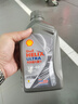 壳牌（Shell）全合成机油 5w-40(5w40) API SP级 1L超凡喜力都市光影版汽车保养 实拍图