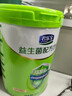 君乐宝（JUNLEBAO）益生菌奶粉成人青少年中老年营养高钙 0蔗糖奶粉800g 实拍图