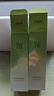 百雀羚（PECHOIN）护肤套装水清漾水乳补水保湿修护舒缓品质国货生日礼物 实拍图