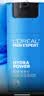 欧莱雅男士专用水能保湿滋润乳液50ml补水舒缓男士护肤品礼物送男友 实拍图