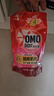 奥妙（OMO）全自动含金纺薰衣草护衣洗衣液套装17.92斤 含樱花味持久 实拍图