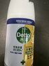 滴露（Dettol）消毒喷雾200ml床上杀菌喷雾除臭喷雾马桶消毒鞋子除臭喷雾柑橘 实拍图