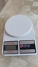 【0.1g高精度】厨房秤烘培电子秤克秤家用小型食品秤克重秤充电秤 电池款/10公斤/0.1g高精度 实拍图