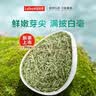 乐品乐茶2026新茶头采芽毛尖明前特级绿茶茶叶礼盒装250g送长辈领导自己喝 实拍图