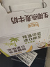 伊利谷粒多 生椰燕麦牛奶 200ml*12盒 礼盒装 1月 实拍图