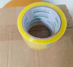 得力（deli）【24卷高性价比箱装】透明胶带高品质高粘封箱打包胶带 48mm*100y*48μm 附带封箱器JD419 实拍图