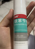 洛芙联苯苄唑溶液喷雾剂60ml*3治脚气药止痒脱皮烂脚丫真菌感染自营去脚气喷雾剂脚酸臭脚出汗脚臭专用药喷雾 实拍图