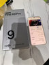 OPPO Find X9 Pro 12GB+256GB 霜白 哈苏2亿超清长焦镜头 5G拍照 旗舰手机 国家补贴【旅拍神器】 实拍图