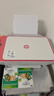 惠普DJ4929无线彩色打印复印扫描一体机家用家庭作业试卷手机连接大墨盒照片小型学生办公A4喷墨4829 4929套二：升级黑彩可循环加墨墨盒+4色墨水1套 实拍图