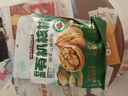 三只松鼠云南有机核桃500g/袋 坚果炒货干果仁特产休闲零食送礼 实拍图