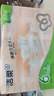 洁柔抽纸 粉Face3层110抽*6包 可湿水纸巾卫生纸 柔韧抽纸提装 实拍图