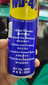 WD-40除锈剂润滑wd40门锁润滑油机械防锈油螺丝螺栓松动剂铁锈清洁神器 实拍图