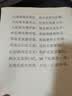 惠普HP1010/1020黑白激光家用A4纸打印机学生作业文档试卷打印 办公家用打印机 1505电脑款【配一支易加粉硒鼓+1瓶碳粉】 实拍图