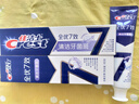 佳洁士全优7效牙膏去渍护龈清新口气共840g京东自营新老包装混发 实拍图