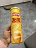 乐事（Lay's）无限薯片 醇香原味 104克*2罐 208克 休闲零食 膨化食品 实拍图