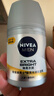 妮维雅（NIVEA）男士护肤品补水保湿防晒亮肤乳液面霜 焕亮光泽保湿乳45g 送男友 实拍图