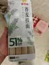 金龙鱼低脂低钠易饱腹  荞麦系列 51%荞麦挂面 600g  汤面拌面早餐面 实拍图