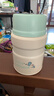 膳魔师（THERMOS）儿童餐具焖烧杯316L不锈钢宽口保温饭盒带餐包餐具上学TCLF 实拍图