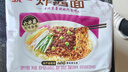 统一炸酱面 老北京炸酱面 袋装 104g*5袋 五连包 干拌面 方便面速食面 实拍图
