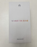 华为畅享 70X活力版  256GB 雪域白 华为巨鲸超能长续航鸿蒙安全双五星超耐摔华为鸿蒙手机 实拍图