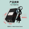 小耳朵监控电源百兆POE供电模块 48V0.5A无线网桥AP适配器 3C认证 【DC48V0.5A】百兆POE供电模块-有线款 实拍图