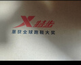 特步（XTEP）跑鞋运动鞋夏季轻便减震网面透气男子跑步鞋男鞋子白色 实拍图
