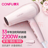 康夫（CONFU） 电吹风机家用大功率2200W便携可折叠式理发店发廊专用大风力恒温吹风筒 【可折叠】家用酒店大风力 粉色 实拍图