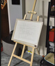 得力（deli）1.5米白松木画架+螺丝刀入门款素描画架油画架子写生便携折叠画架HS915年会展会 实拍图