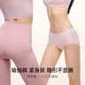 ubras【蔓越莓底裆】无尺码无痕内裤女士高抗菌裆运动瑜伽防尴尬不夹臀 【蔓越莓底裆】涟漪蓝色+灰色+冷桃粉色 均码 90-130斤 实拍图