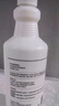 魅她（MIOLTTA）乳胶漆清洗剂 开荒保洁清洁剂 装修除腻子粉去除水泥瓷砖除蜡除胶 实拍图