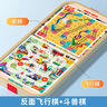 沃知儿童玩具飞行棋弹弹棋冰球亲子互动桌面游戏玩具男孩女孩新年礼物 实拍图