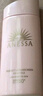 安热沙（Anessa）亲肤型防晒霜60ml 安耐晒粉金瓶防晒女士SPF50+  实拍图