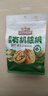三只松鼠云南有机核桃500g/袋 坚果炒货干果仁特产休闲零食送礼 实拍图