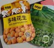甘源牌（GANYUAN）坚果礼盒1361g每日坚果炒货零食大礼包干果中秋节节日送礼走亲戚 实拍图