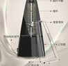 莫森（MOSEN）MS-29机械节拍器 钢琴小提琴吉他古筝调音器通用节奏节拍器 黑色 实拍图