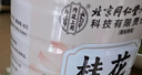 同仁堂（TRT）藕粉桂花坚果藕粉营养早餐方便速食冲饮代餐膳食纤维藕粉羹500g 实拍图