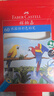 辉柏嘉（Faber-castell）水溶性彩铅笔彩色铅笔60色手绘涂色专业美术生绘画笔套装升级版美术写生 实拍图
