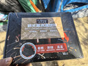 烧烤世家烧烤碳无烟果木炭 取暖围炉煮茶速燃烤肉苹果木炭 24块 实拍图