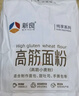 新良蛋糕粉500gx5袋 低筋面粉 烘焙原料 戚风蛋糕饼干糕点用小麦粉 实拍图
