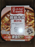 莫小仙自热米饭煲仔饭3盒装组合装785g方便食品速食 开炒饭小灶懒人即食 实拍图
