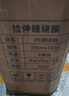 九千谷 缠绕膜50cm*330m膜净重3kg*4卷 PE工业保鲜膜打包膜包装膜宽塑料保护薄膜拉伸膜 实拍图