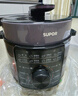 苏泊尔（SUPOR）电压力锅4L 高压电饭锅家用70kPa快煮 旋钮煲汤小米粥SY-40YD4003电饭煲3-6人 实拍图