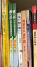 语文报小学生同步金奖作文（六年级） 实拍图
