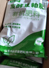 豆粕发酵有机肥花卉绿植种菜保花保果改良土壤腐熟生物饼肥缓释肥 豆粕有机肥500克10袋 实拍图