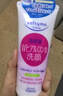 高丝（Kose）洁面卸妆洗面奶150g/支 清洁毛孔温和去油保湿提亮 生日礼物 实拍图